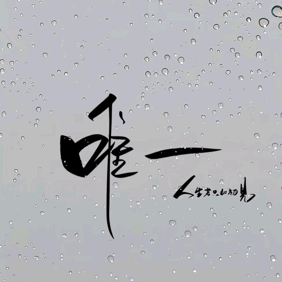 男神💦沫少