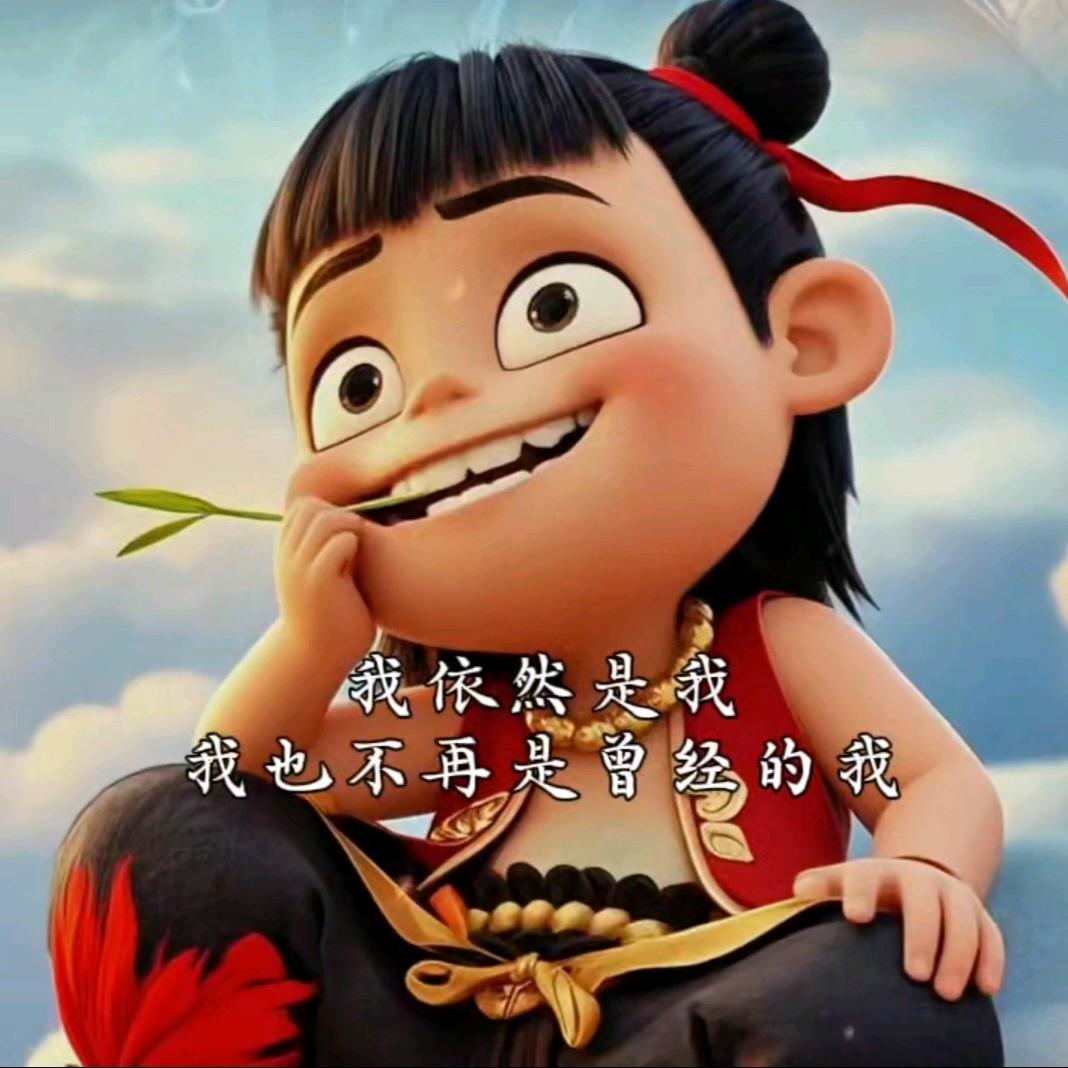 欧岚德