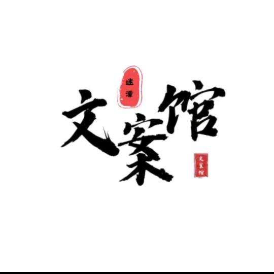 梦在远方！