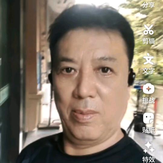 啊东，