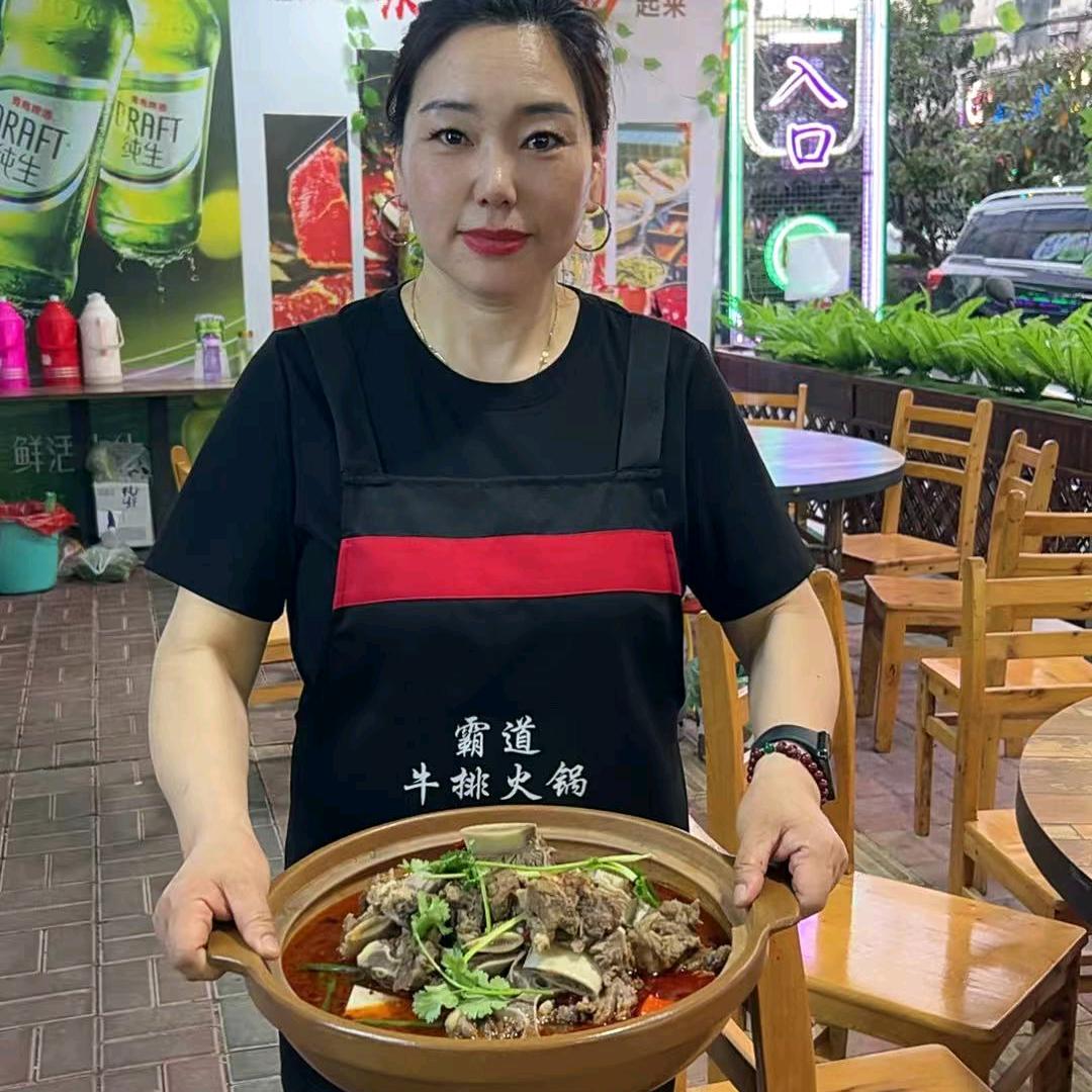 霸道牛排火锅老板娘