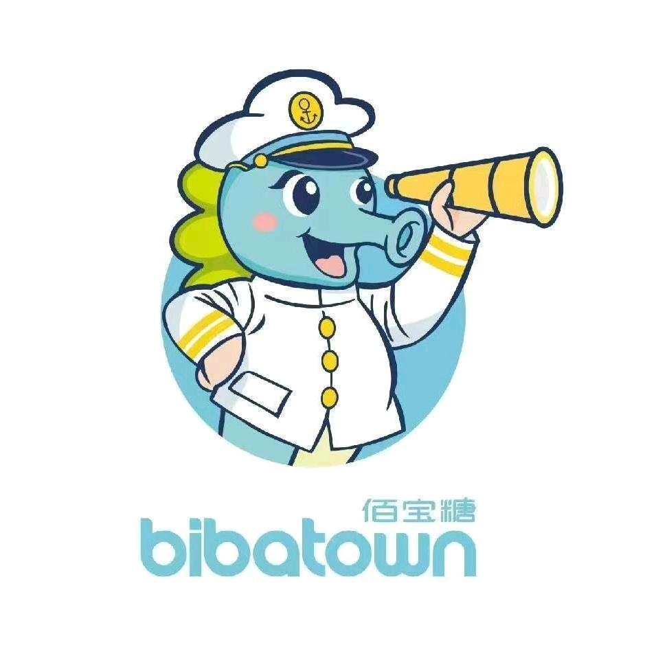 佰宝糖童装(长沙荟聚店)