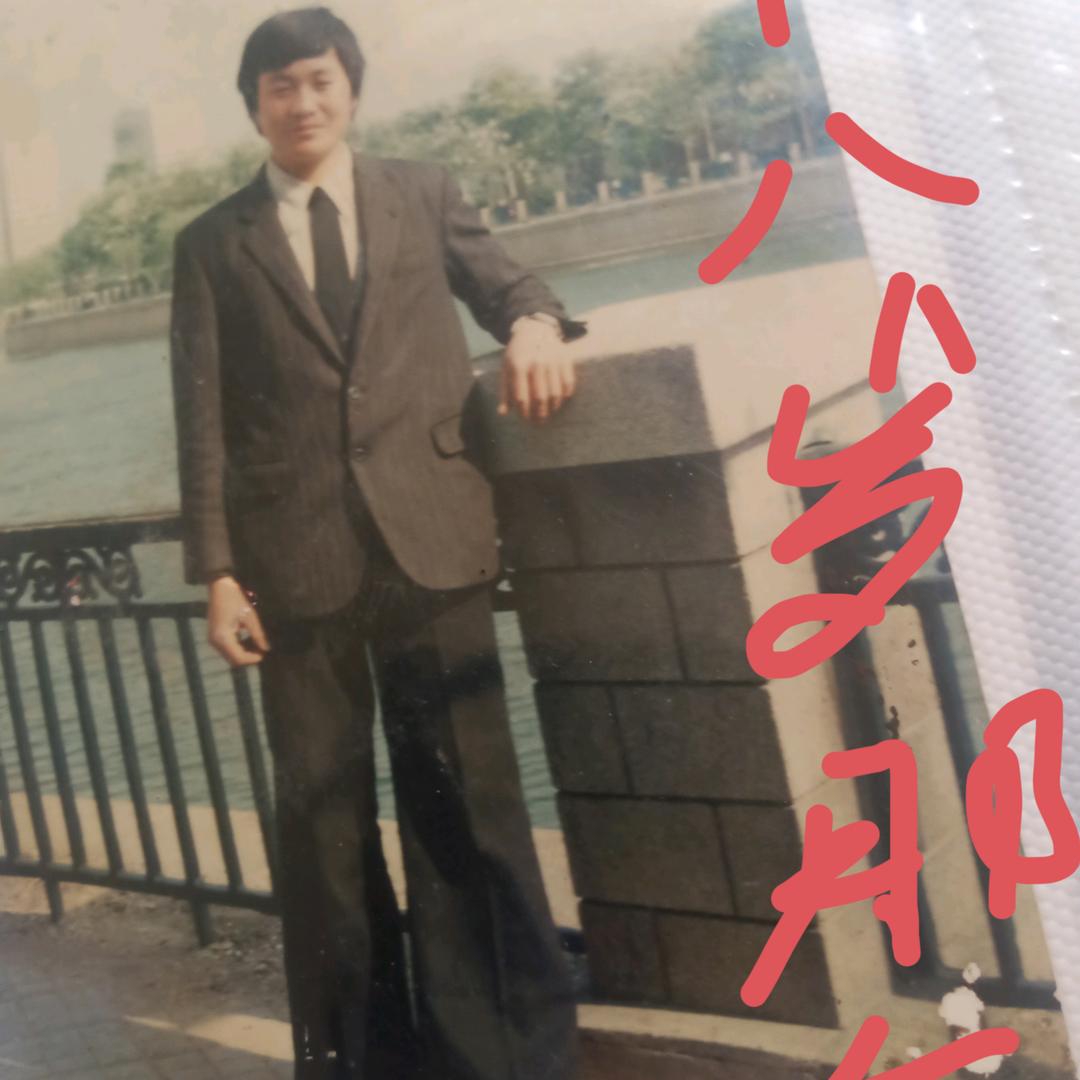 天天开心我有耳钉