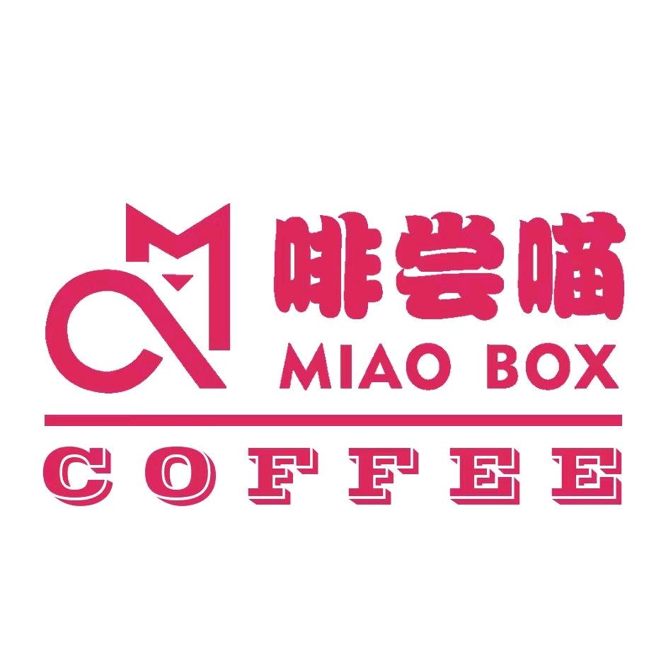 啡尝喵盲盒咖啡奶茶店