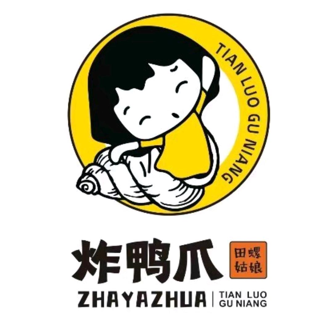 田螺姑娘炸鸭掌岳阳五里牌店
