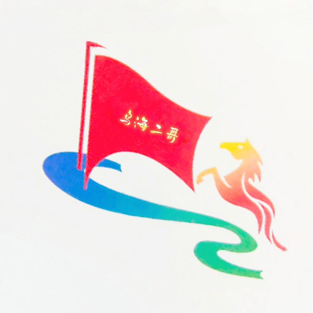 草原追梦人