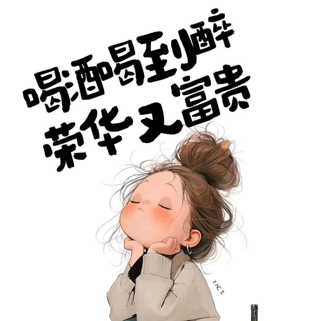 爱上七天无理由