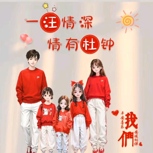 电梯安装（二手车买卖）