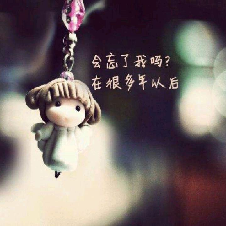 ༄༊࿆多年💞以后ღ᭄ꦿ࿐