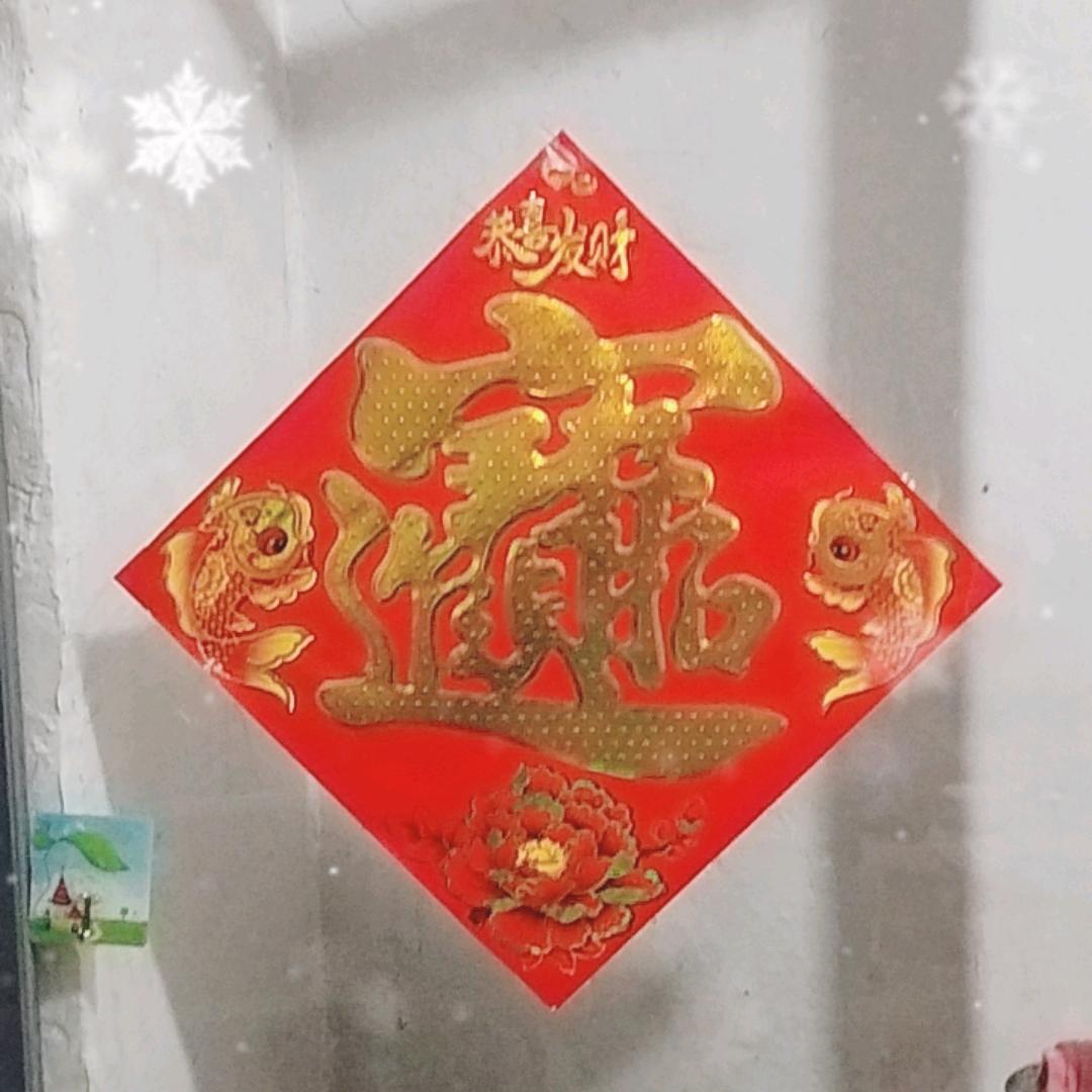 ▼与・孙ᴥ同・伴▼