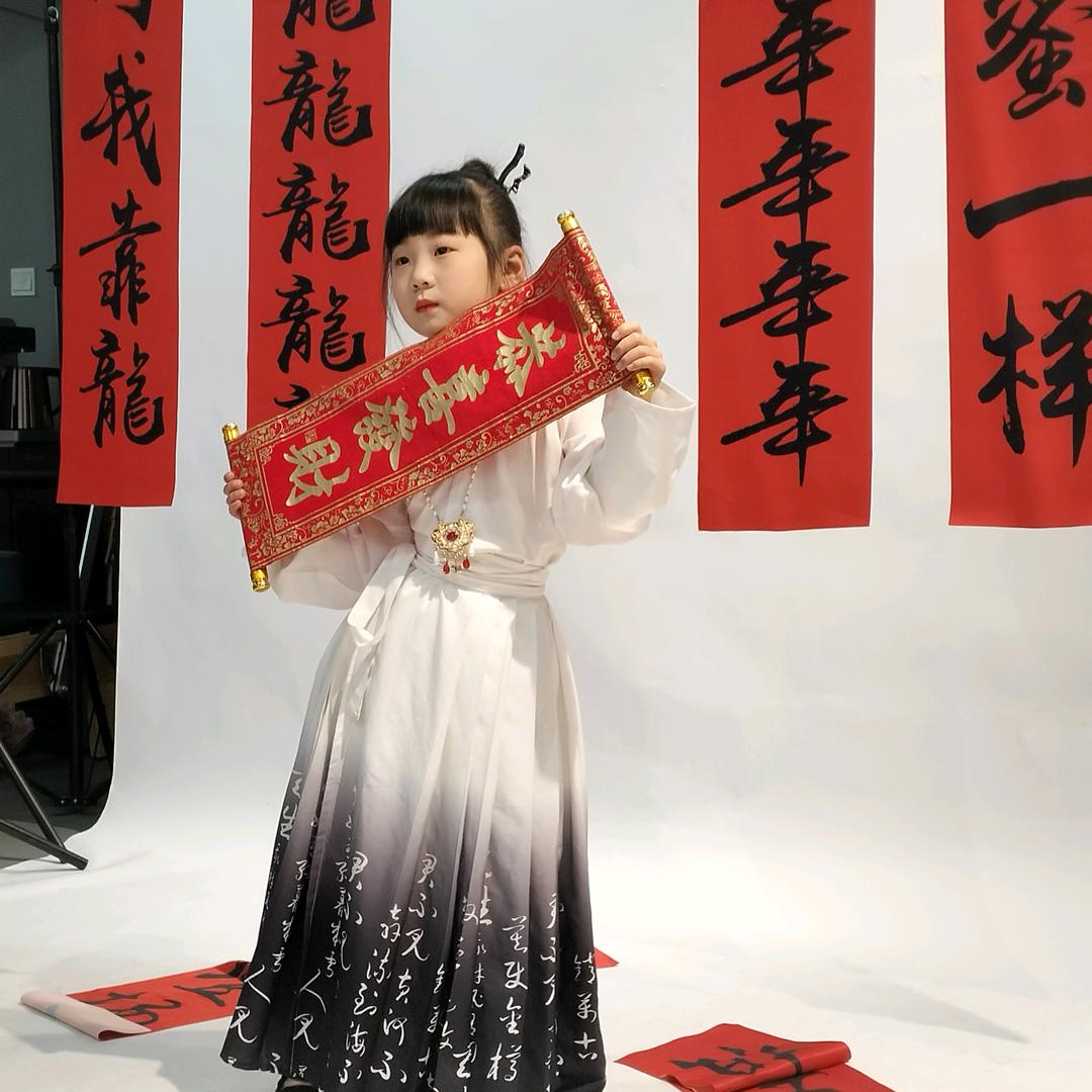 子涵