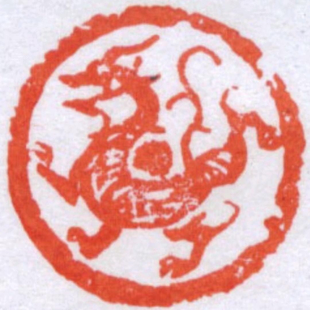 篆刻视界