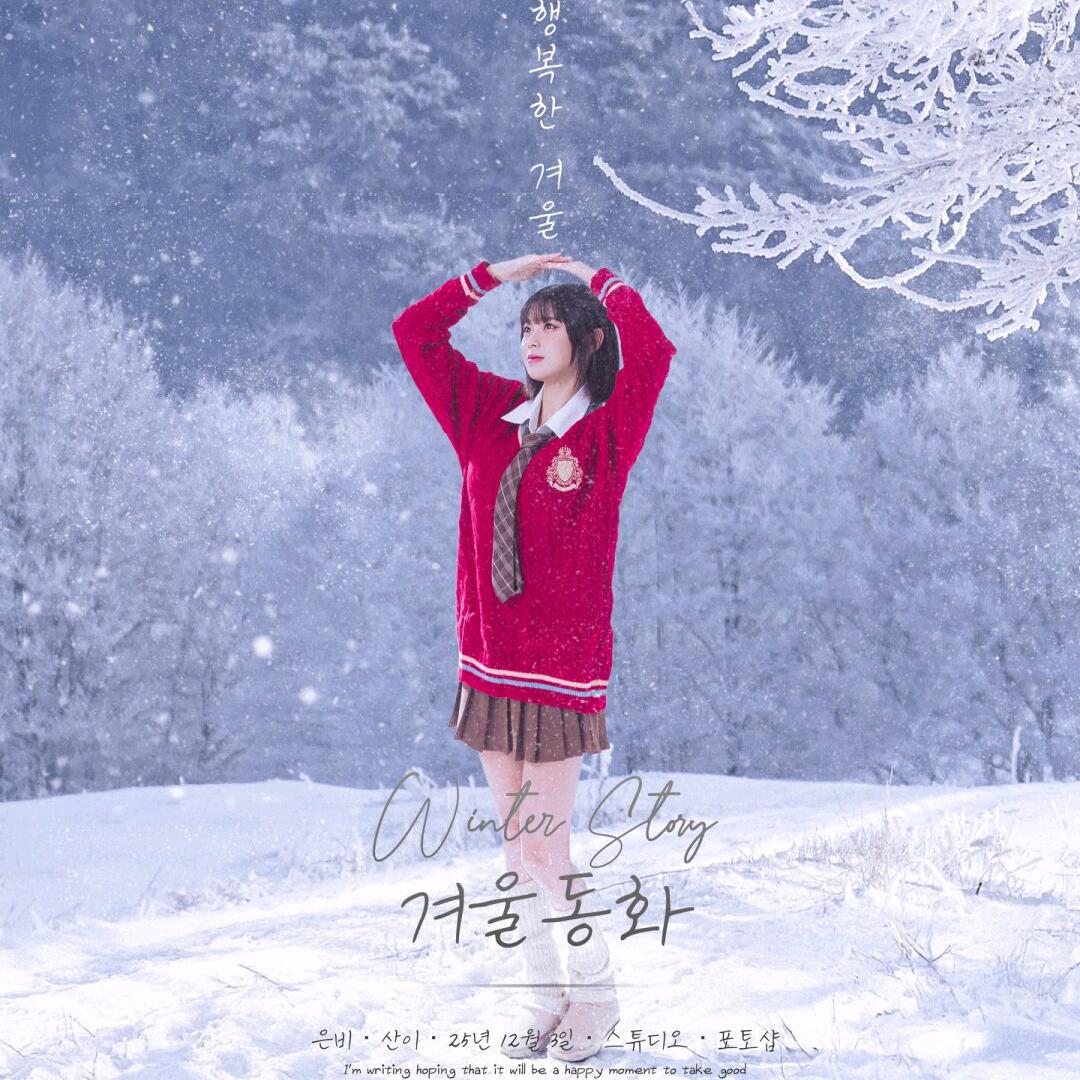 只要有想见的人๑就不是孤身一人💜