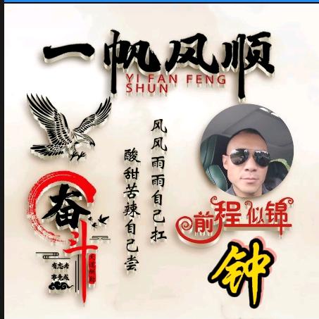 @好听的话别当真！往后余生靠自己！