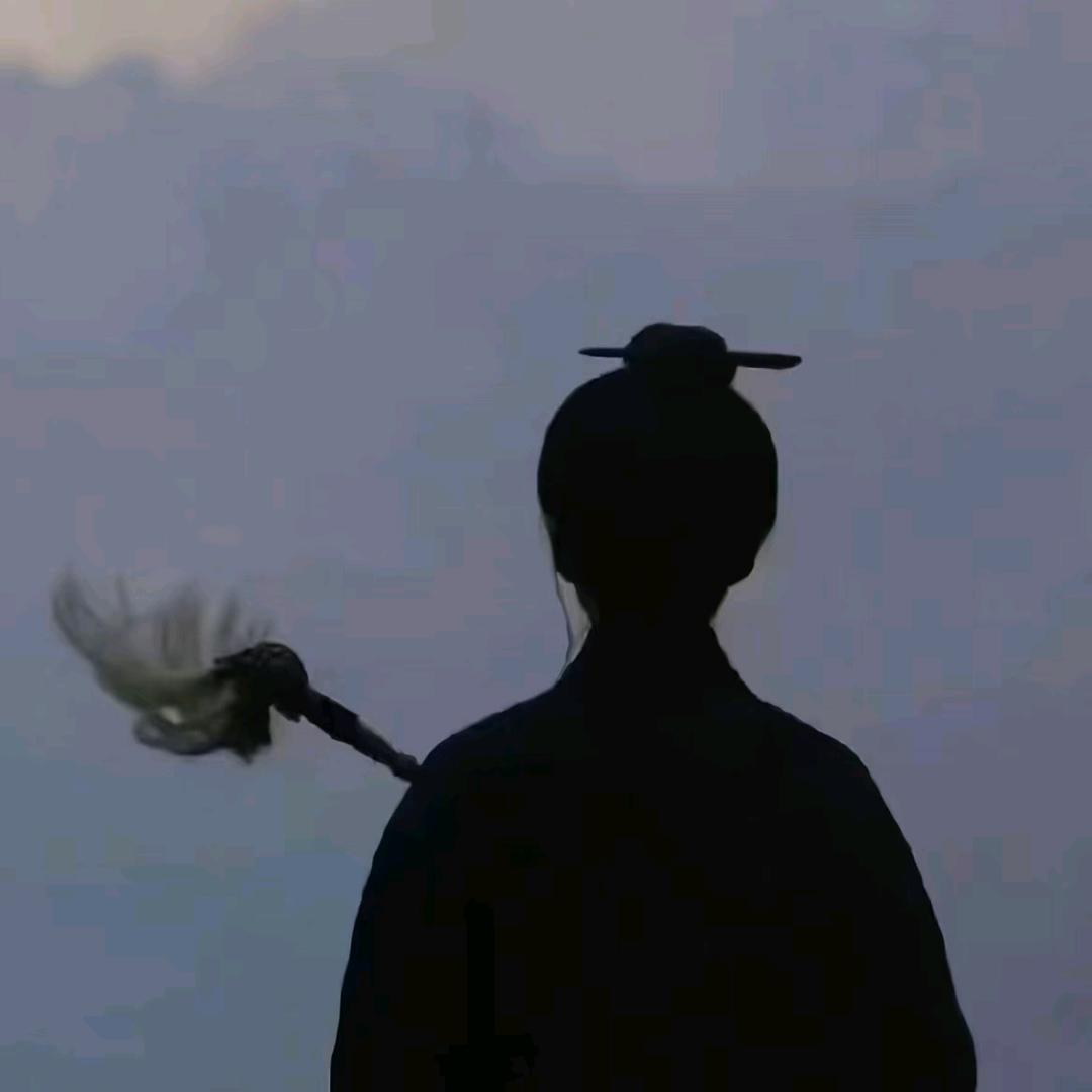 正一道人：鼎灝浠妍