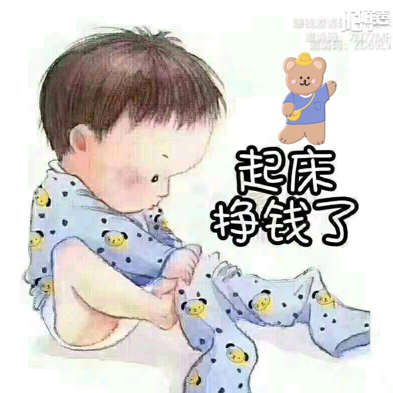 感动摇踩点