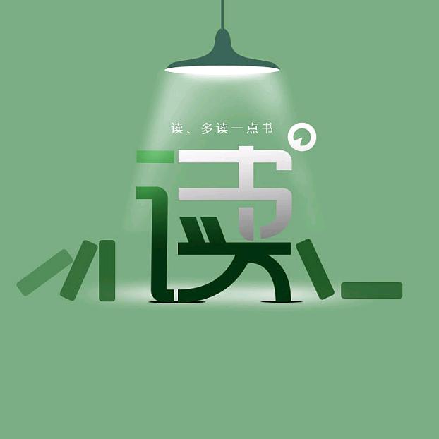 玄同书屋