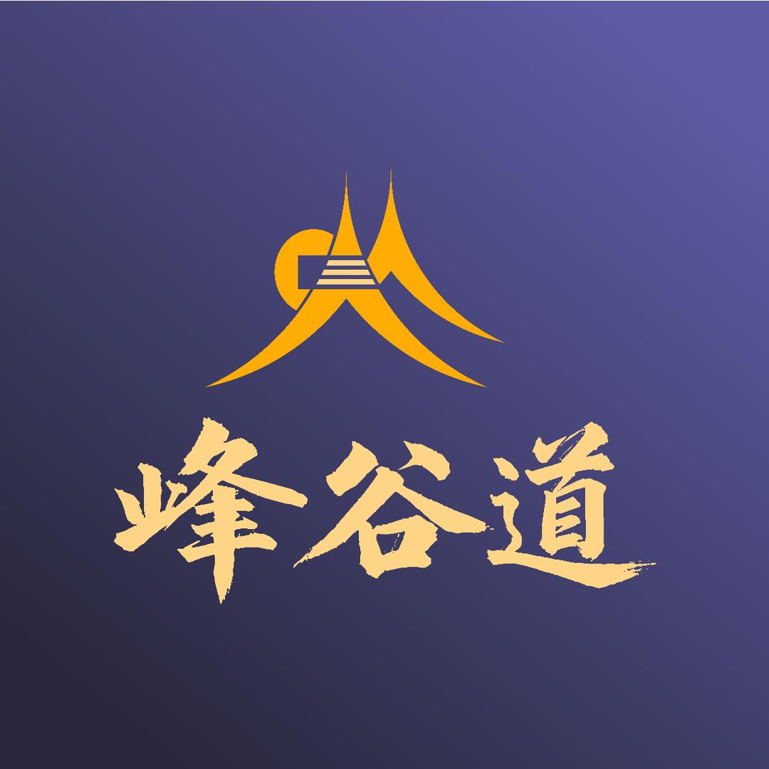 平平