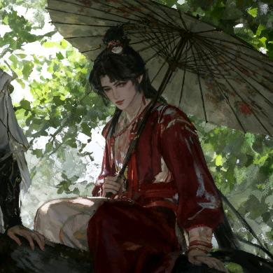 眠拾柒