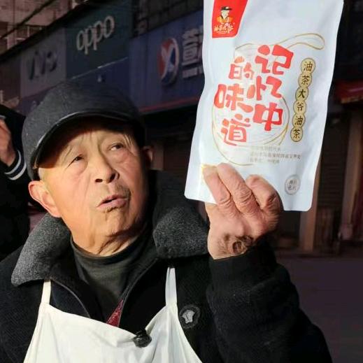 小毛妮油茶（油茶大爷小徒弟）