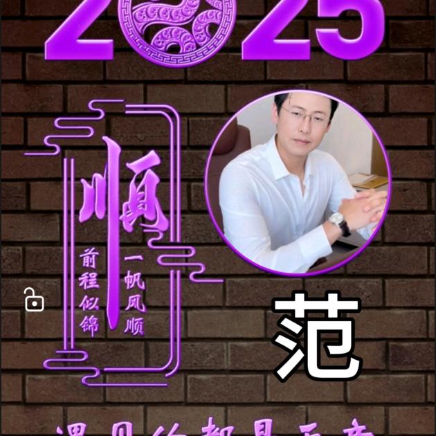 人生如梦