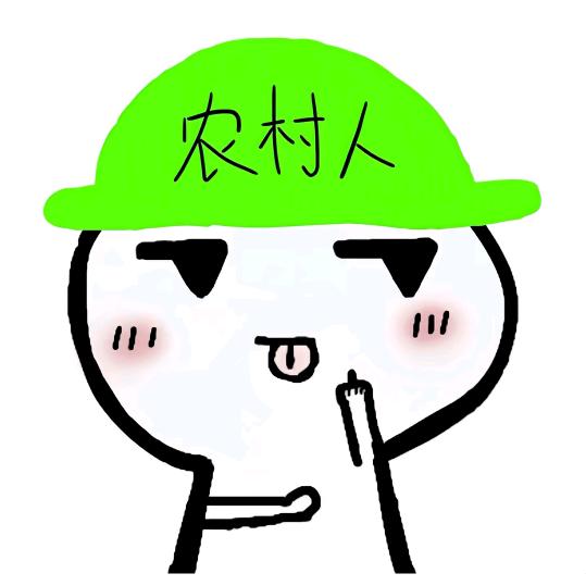 前男友