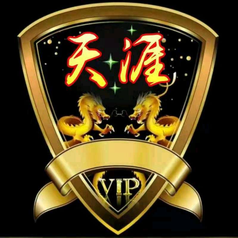 萧郎锁心为一人💘