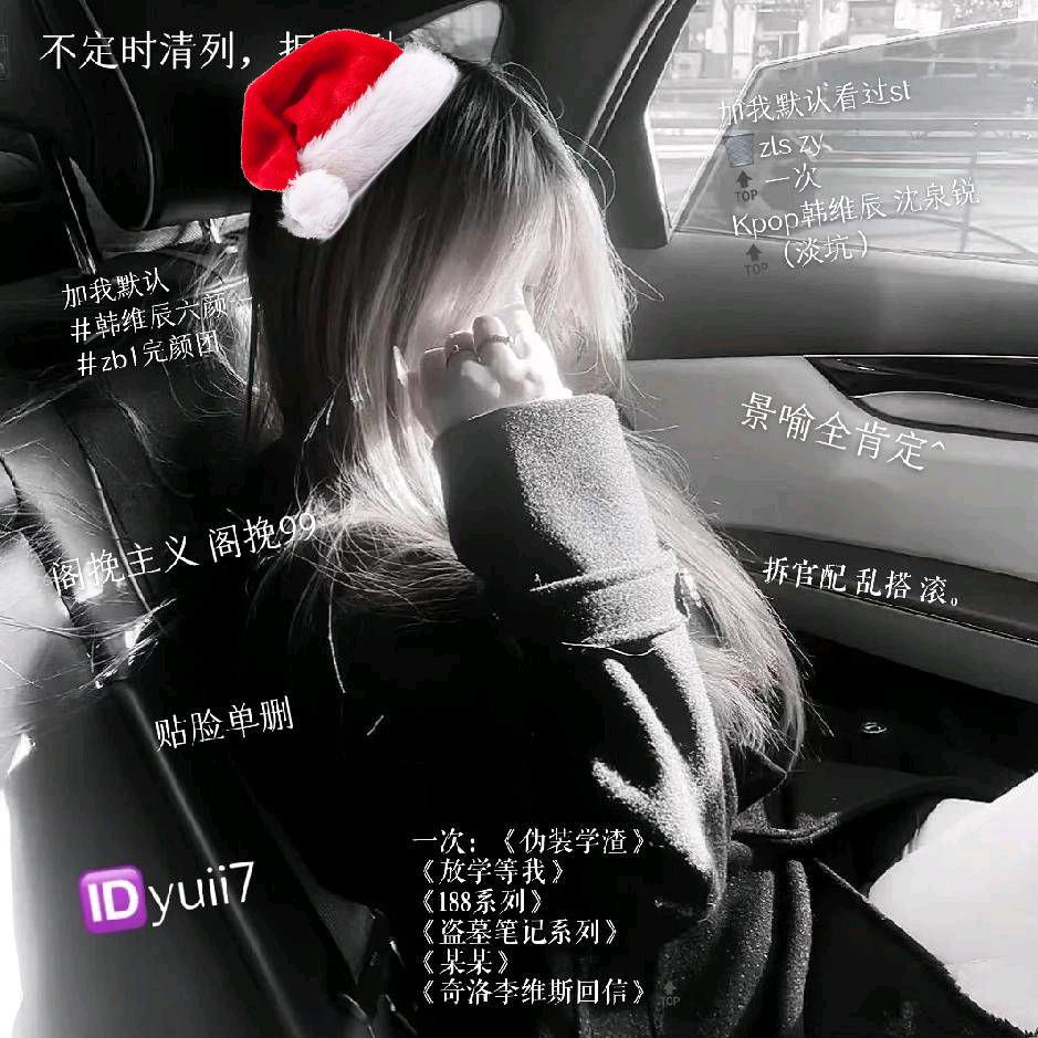 ⁽ଘ书写茉莉信笺ଓ⁾