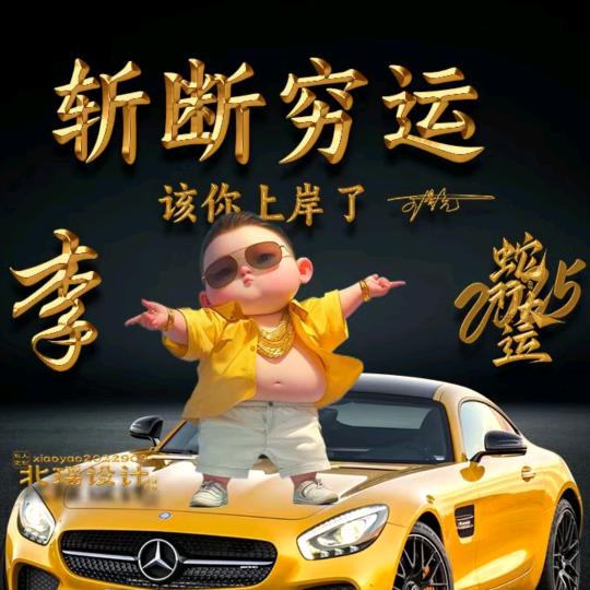 未来如水