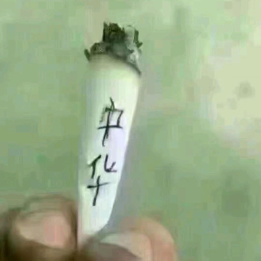 刘先生······