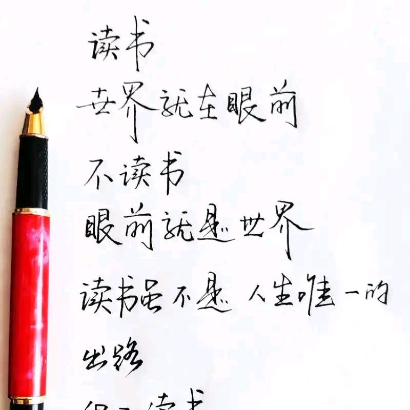 天长地远