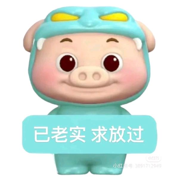 故事