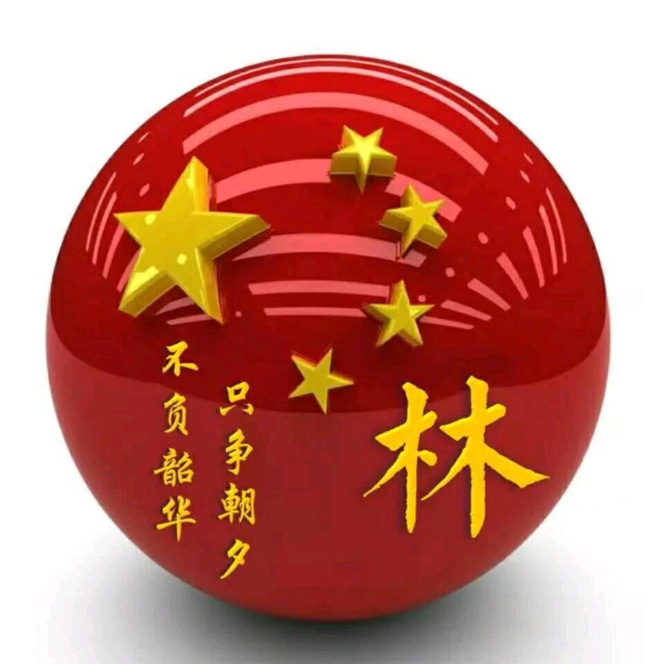 小林