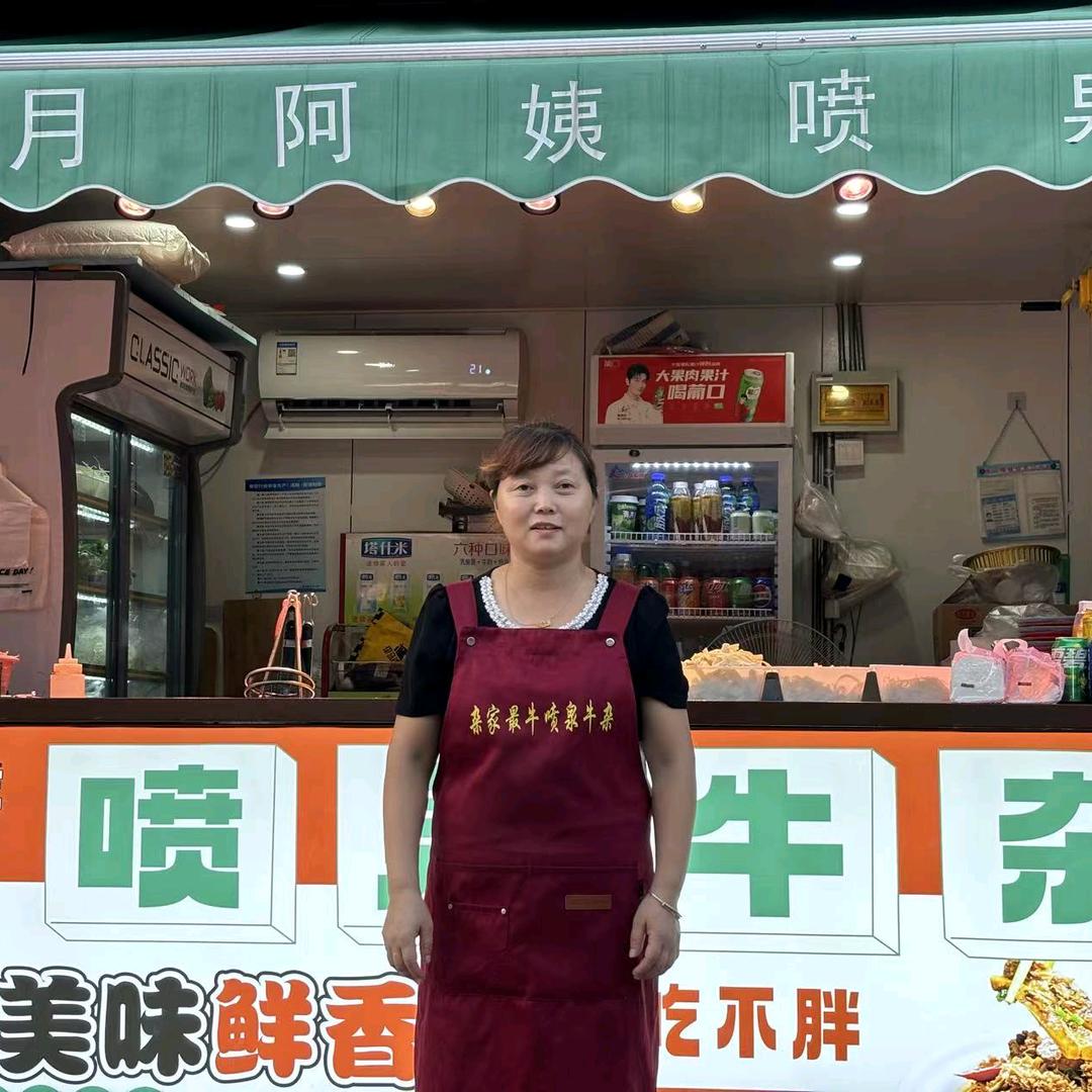 月阿姨