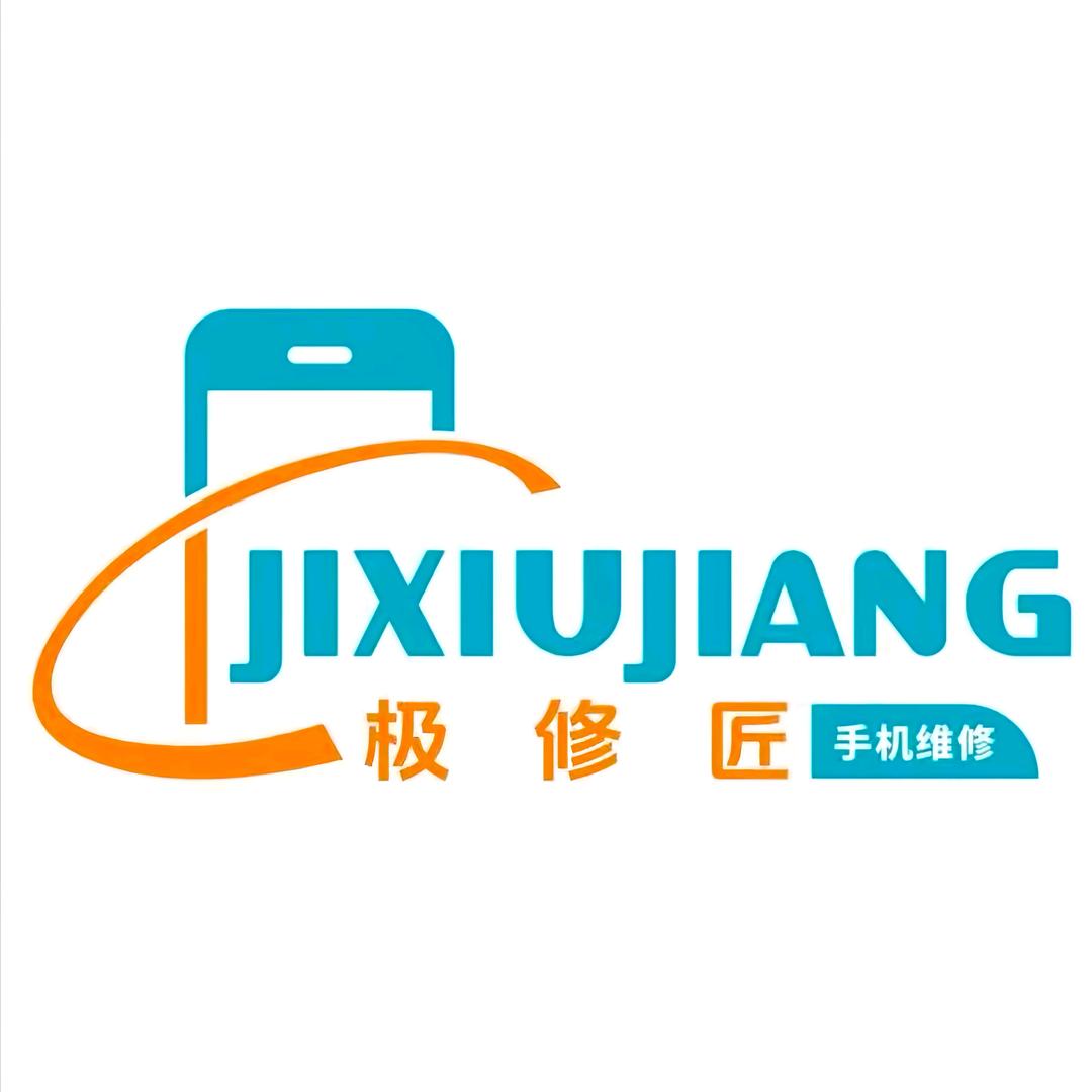 极修匠（金龙数码）溪口店