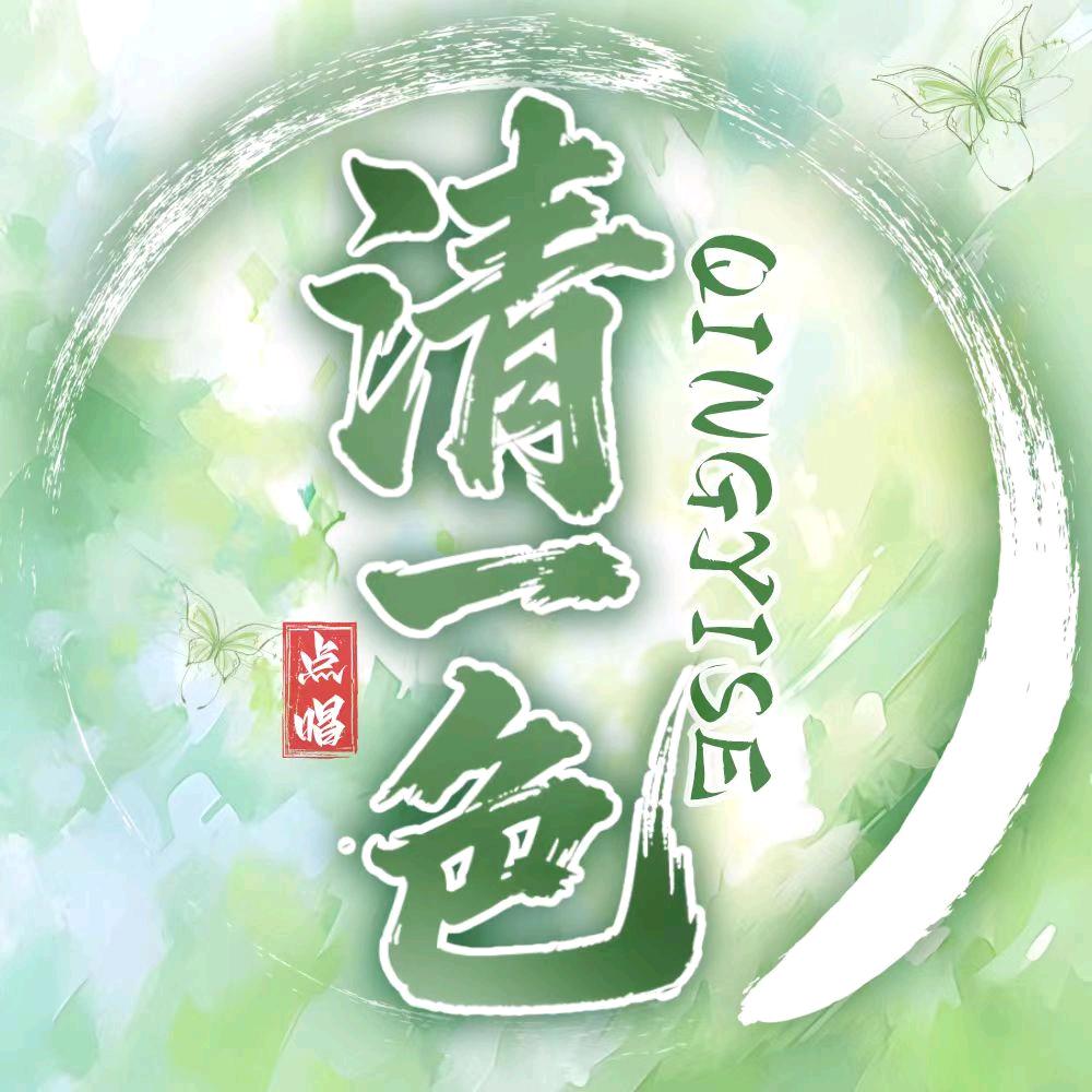 清一色🎧点唱新厅开业❤️新厅待冠✨
