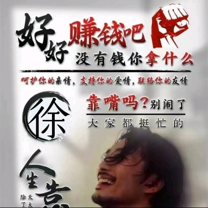 浮沉终不忘
