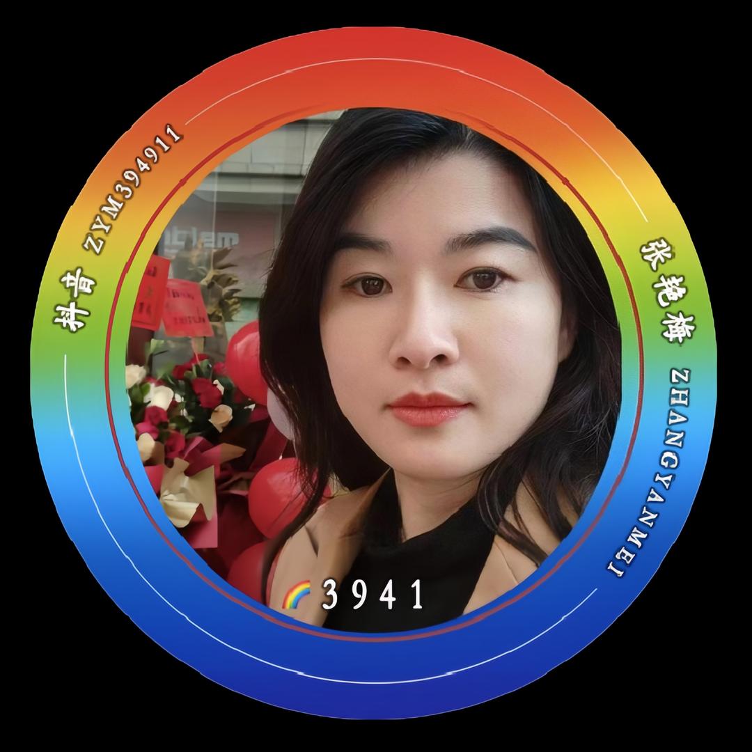 万家兴张艳梅