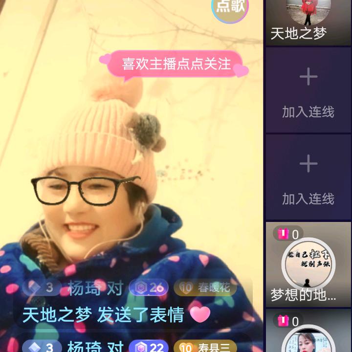 花🌸姐