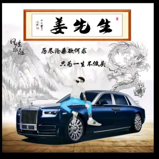 ✰☯貴在讓☯✰