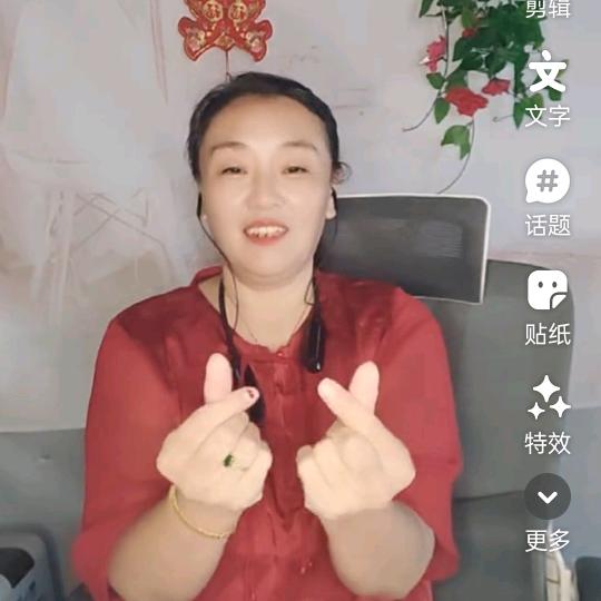 九妹