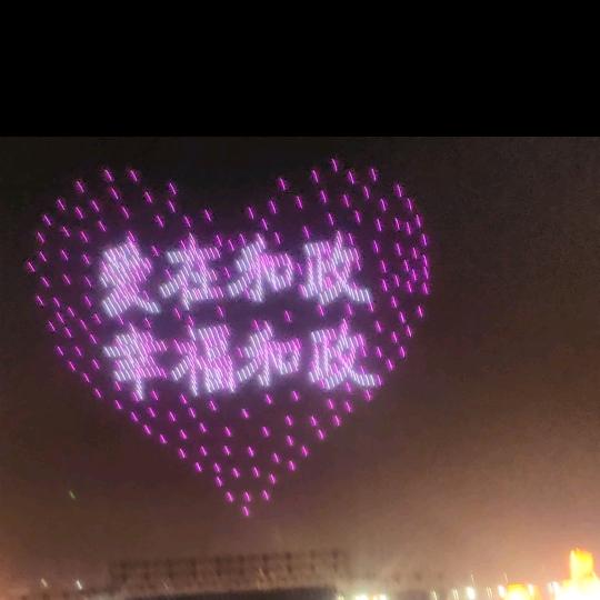 平安@相随