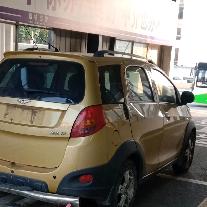 向《湘西天之骄子》