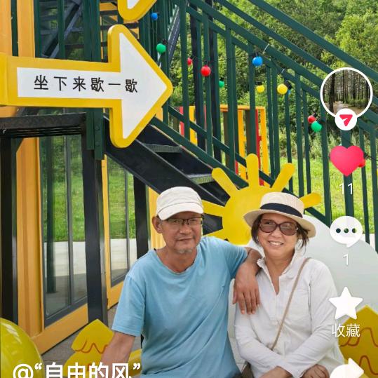 英•增的生活