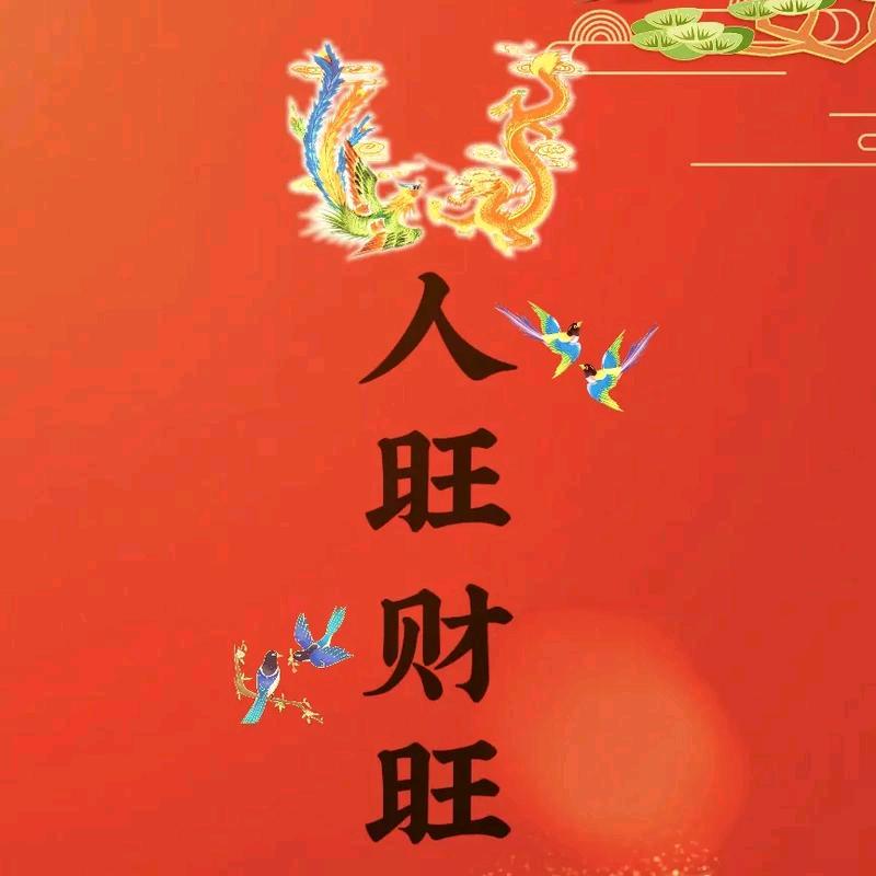 我乐依