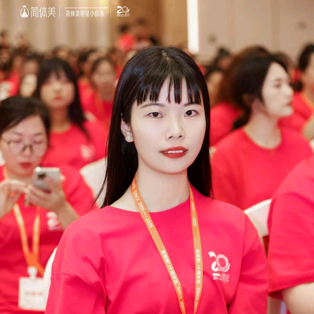 简体美～学府城店