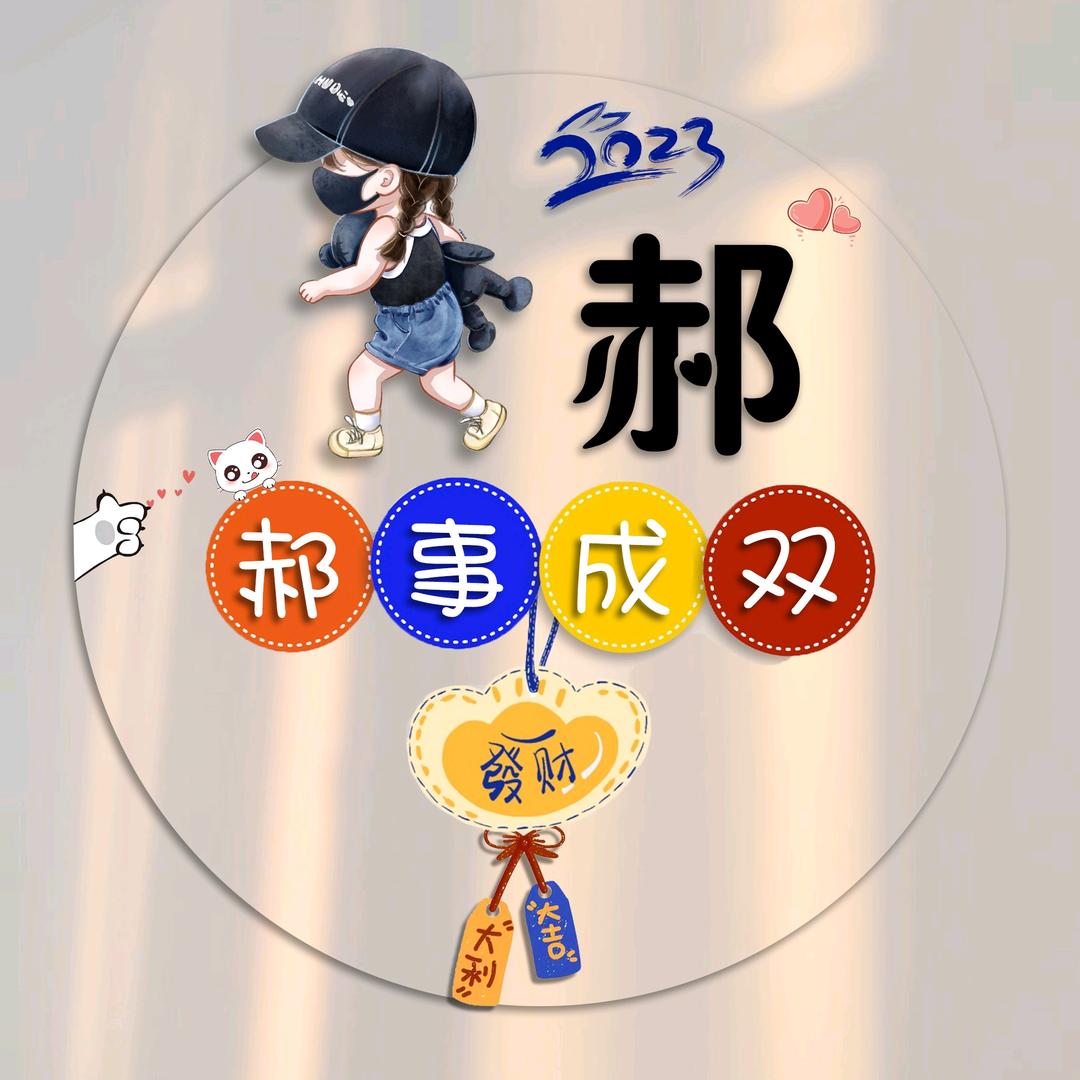 用户7085970499553