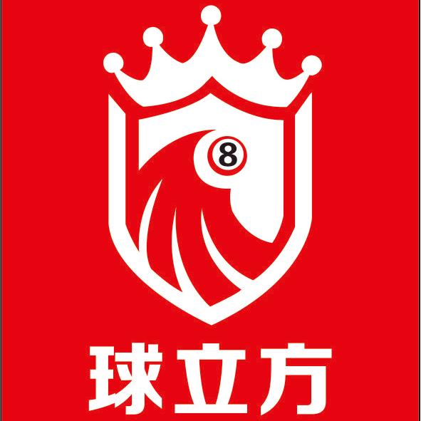 古城区球立方桌球俱乐部