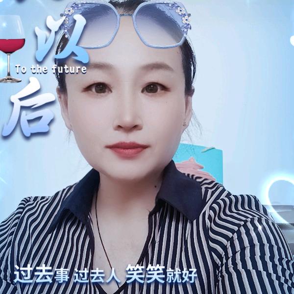 ～往后余生～