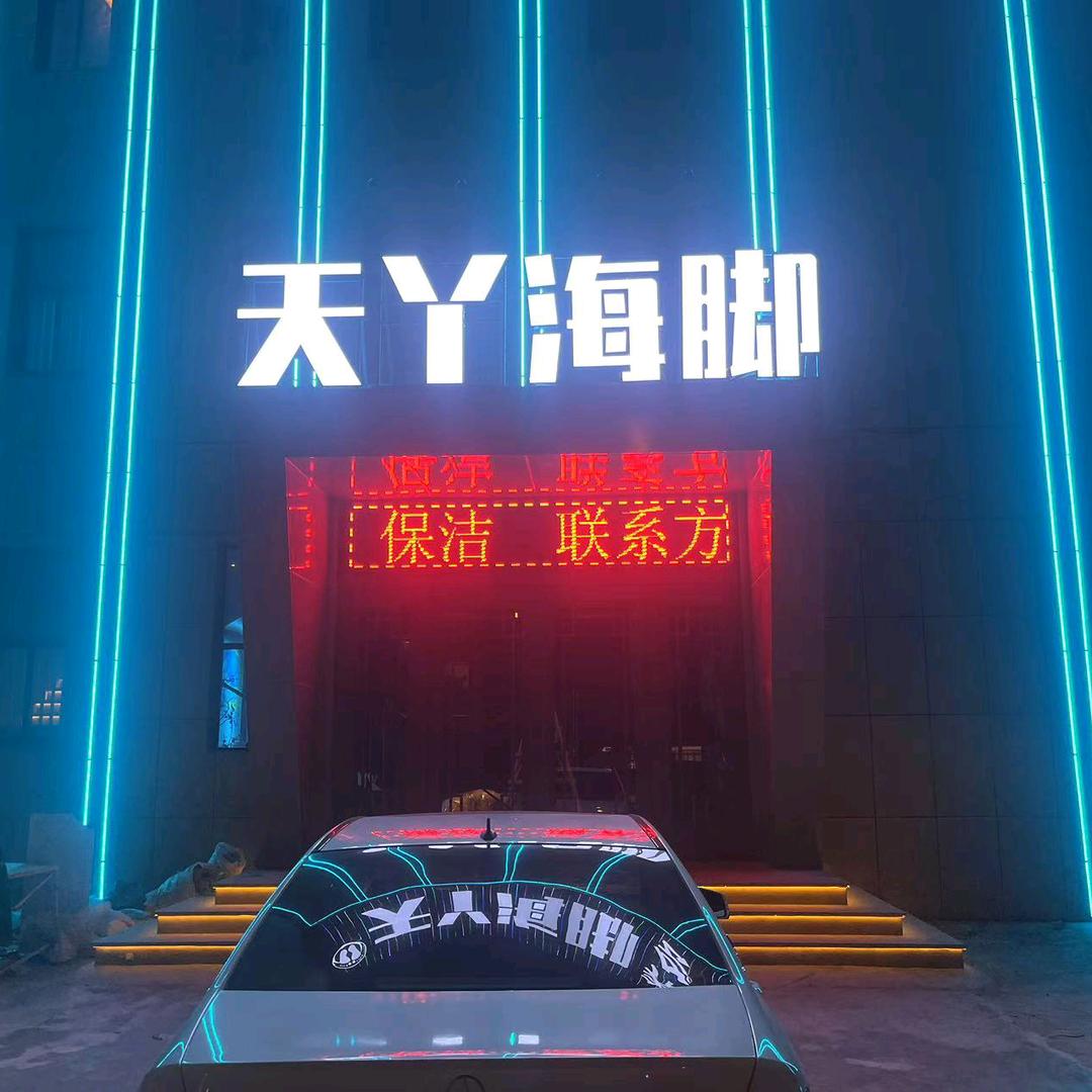 在夜晚拥抱你
